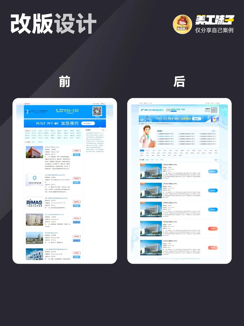 企业官网定制：打造独一无二的企业形象