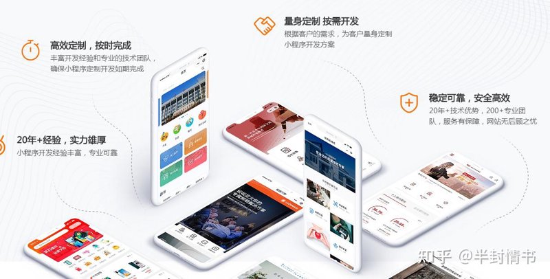 构建企业形象的网上门户——定制化官网的重要性