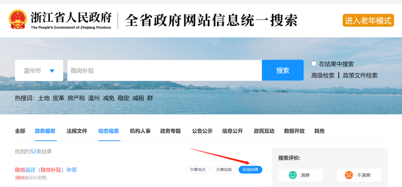 瑞安网络公司的行业洞察：紧跟时代步伐