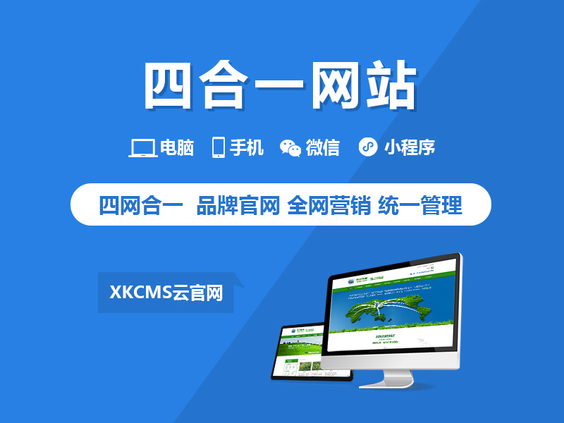 微信小程序开发：移动时代的轻盈翅膀