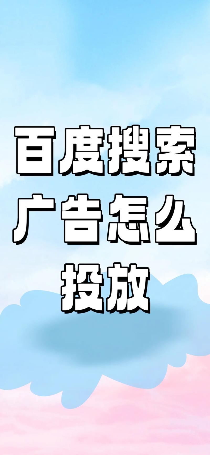 网络时代的瑞安公司：如何抢占先机