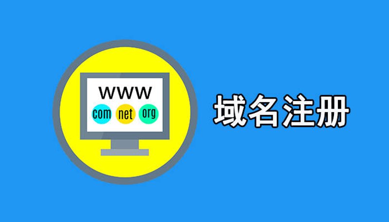 企业官网定制：打造品牌新名片