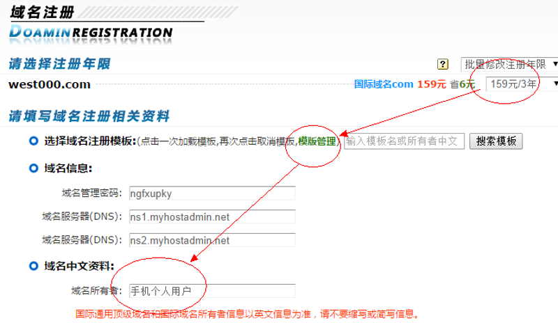 瑞安网络公司的行业动态探析