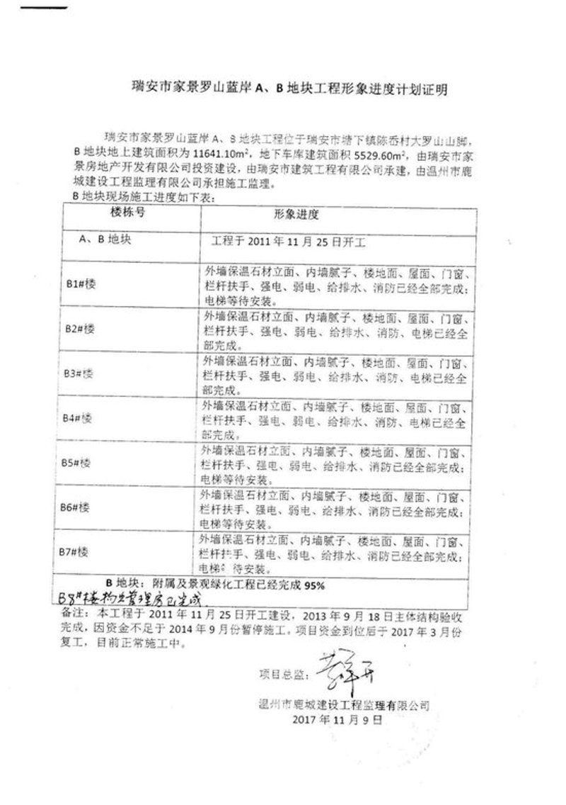 微信小程序：解锁移动生活新方式