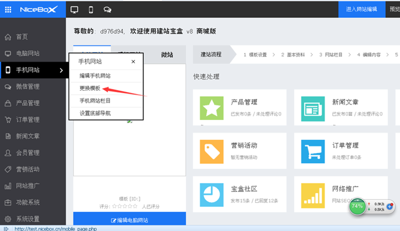 微信小程序开发：移动生态新的掘金宝库