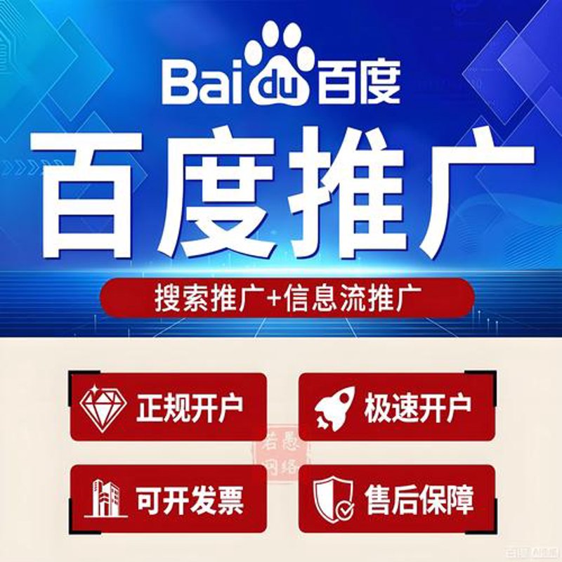 瑞安网站建设,让企业形象更上一层楼
