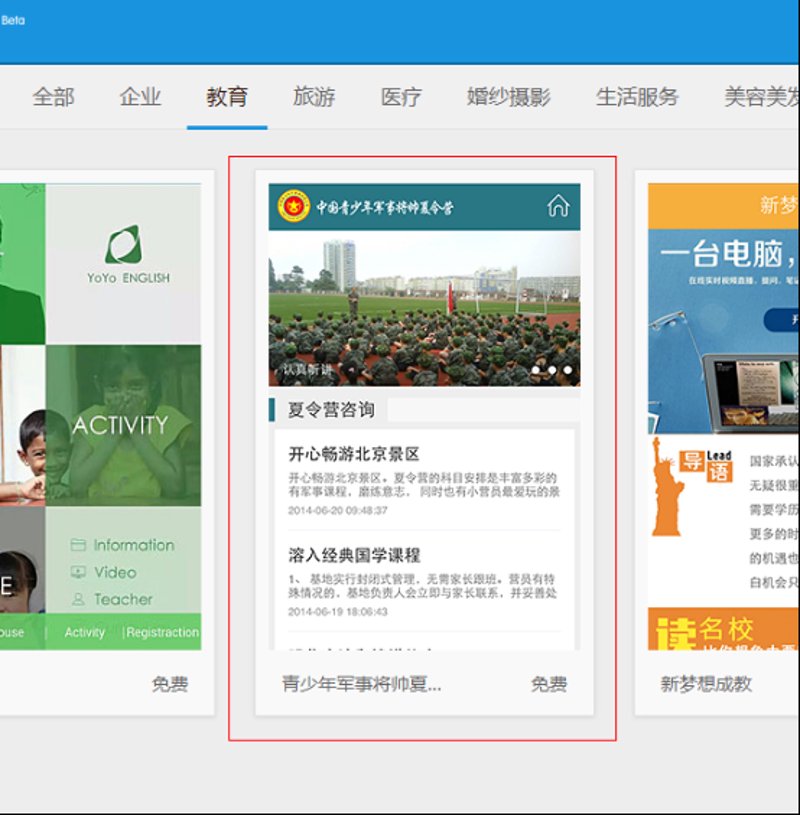 互联网浪潮下的瑞安网络公司:行业动态解读