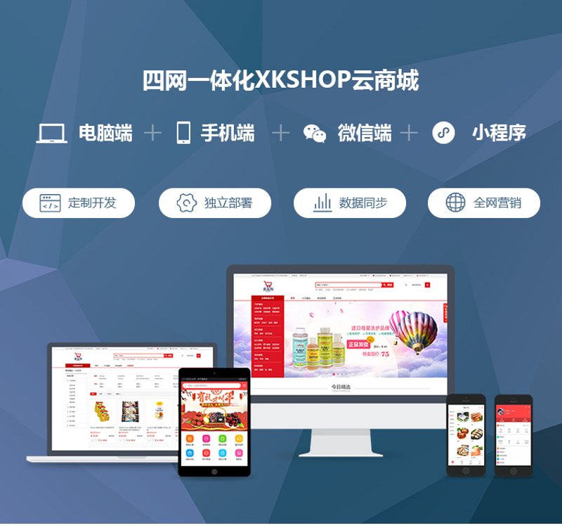 微信小程序开发：撬动移动互联网市场的金钥匙